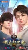 Capa de Anime