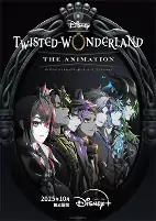 Capa de Anime