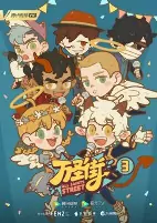 Capa de Anime