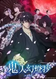 Capa de Anime
