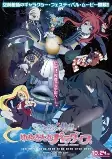 Capa de Anime