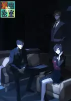 Capa de Anime