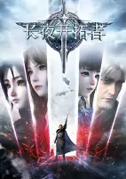 Capa de Anime