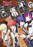 Capa de Anime