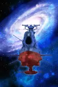 Cover of Anime