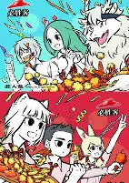 Capa de Anime
