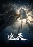 Capa de Anime