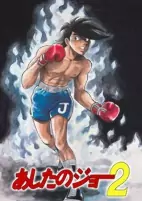 Cover of Anime