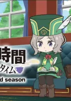 Titelbild von Anime