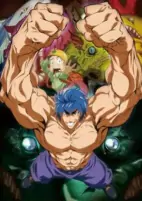 Titelbild von Anime