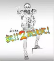 Capa de Anime