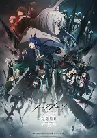 Capa de Anime