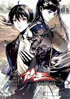 Capa de Anime