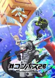 Capa de Anime