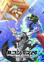 Capa de Anime