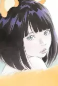 Cover of Anime