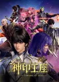 Capa de Anime