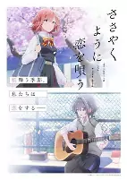 Capa de Anime