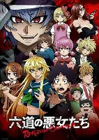 Capa de Anime