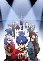 Capa de Anime