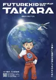 Capa de Anime