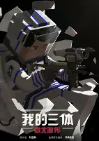 Capa de Anime