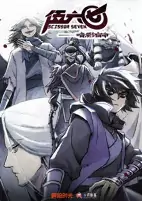 Cover of Anime