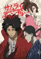 Capa de Anime