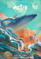Capa de Anime