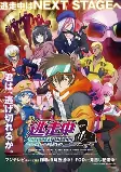Capa de Anime
