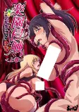 Capa de Anime