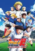 Capa de Anime