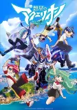 Capa de Anime