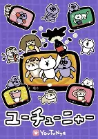 Capa de Anime