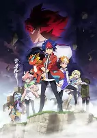Capa de Anime