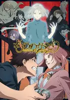 Capa de Anime