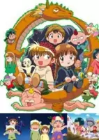Capa de Anime