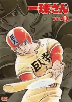 Cover of Anime