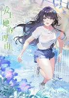 Capa de Anime