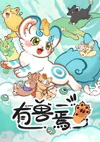 Capa de Anime