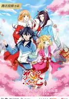 Cover of Anime