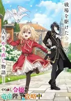 Capa de Anime