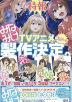 Cover of Related works