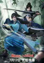 Capa de Anime