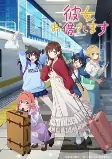 Capa de Anime
