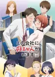 Capa de Anime