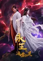 Cover of Anime