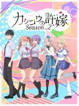 Titelbild von Anime
