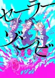 Cover of Anime