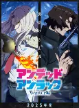 Capa de Anime
